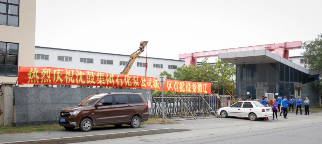 6008集团官方网站(中国)股份有限公司